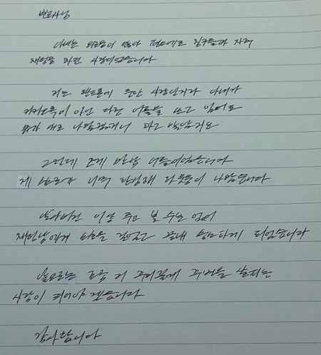 법무법인 더앤 선임 후기