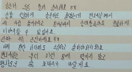 법무법인 더앤 선임 후기