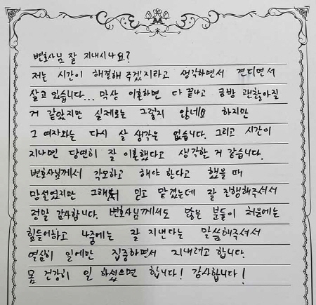 법무법인 더앤 선임 후기