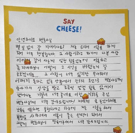 법무법인 더앤 선임 후기