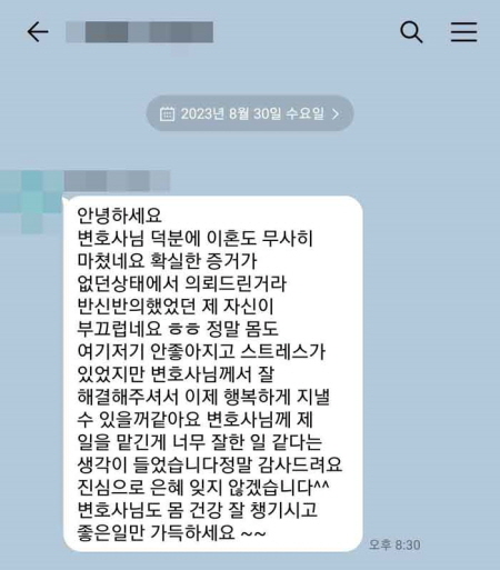 법무법인 더앤 선임 후기