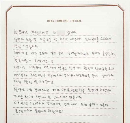 법무법인 더앤 선임 후기