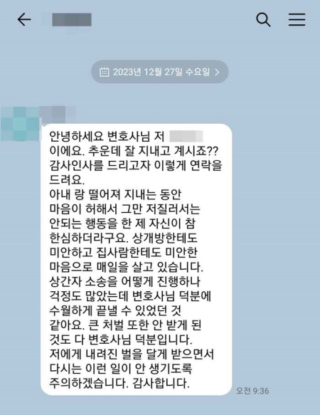 법무법인 더앤 선임 후기