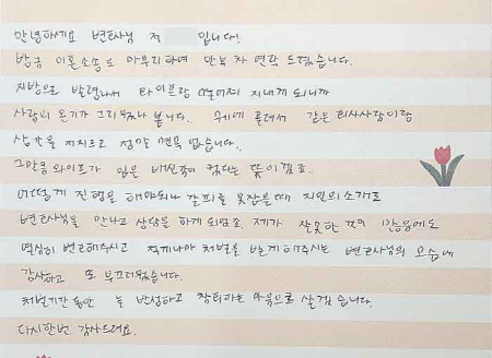 법무법인 더앤 선임 후기