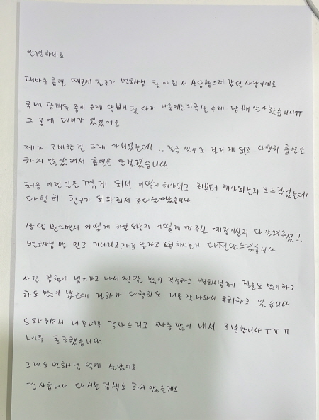 법무법인 더앤 형사사건 선임 후기