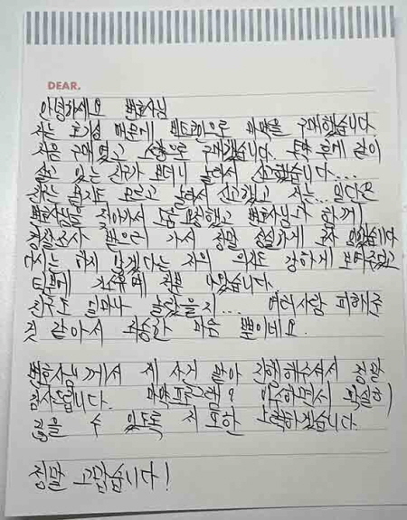 법무법인 더앤 형사사건 선임 후기