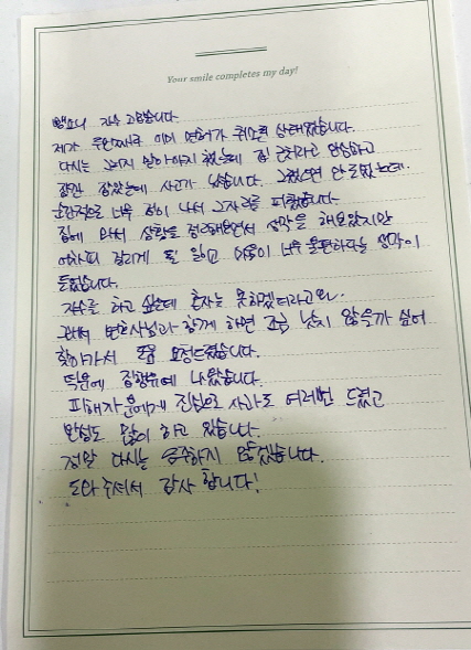 법무법인 더앤 선임 후기