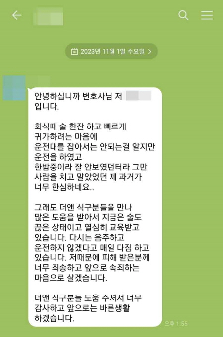 법무법인 더앤 선임 후기