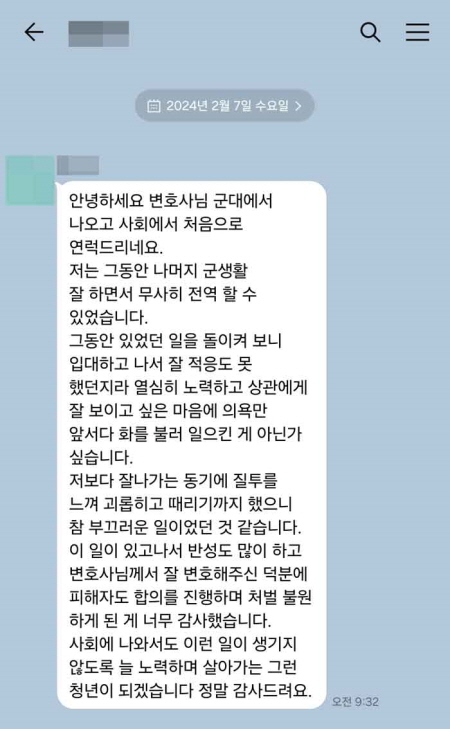 법무법인 더앤 선임 후기