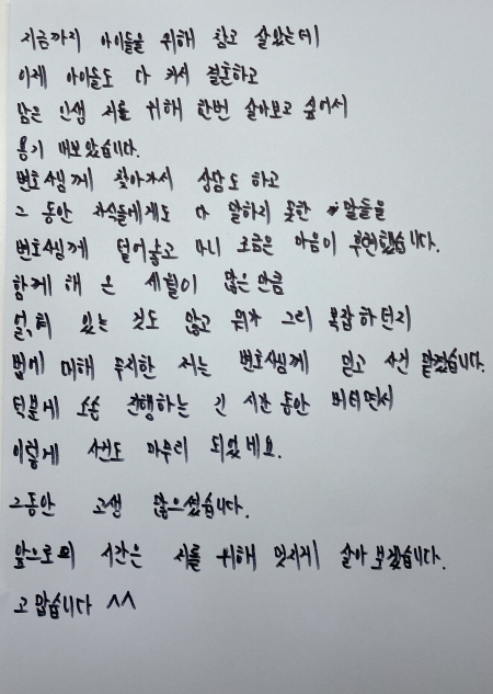 법무법인 더앤 선임 후기