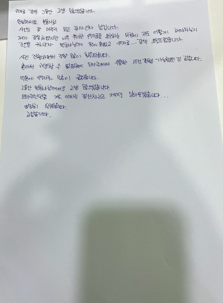 법무법인 더앤 선임 후기