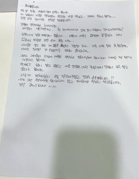 법무법인 더앤 선임 후기
