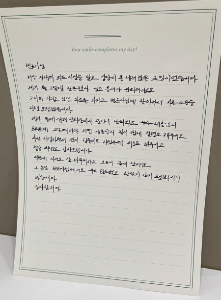 법무법인 더앤 선임 후기