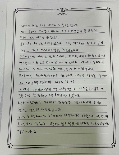 법무법인 더앤 선임 후기
