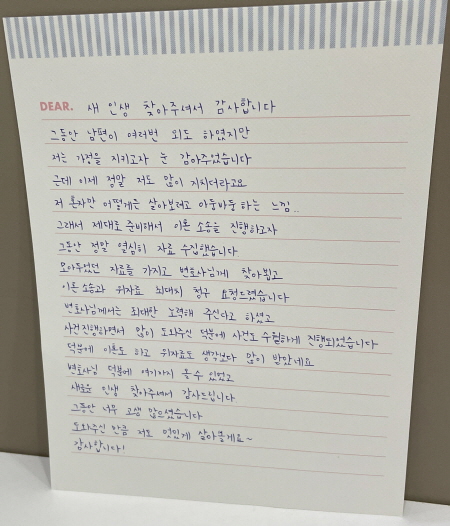 법무법인 더앤 선임 후기