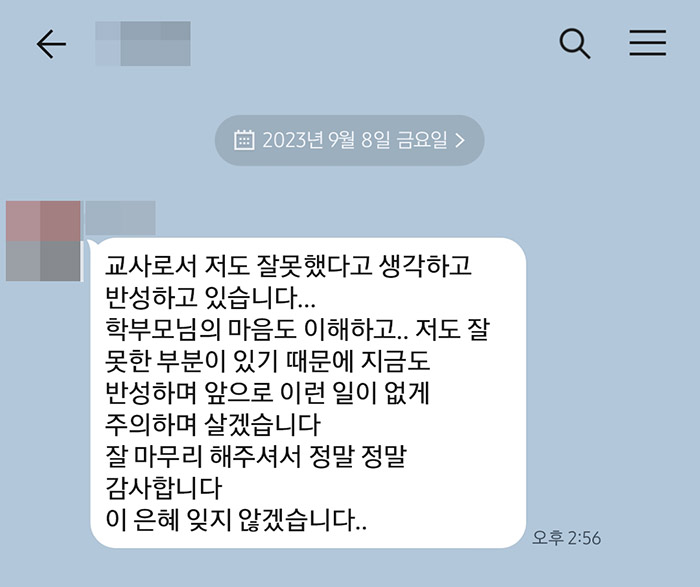 법무법인 더앤 선임 후기