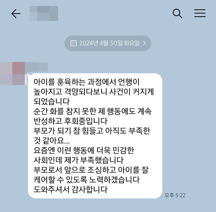 법무법인 더앤 형사사건 선임 후기