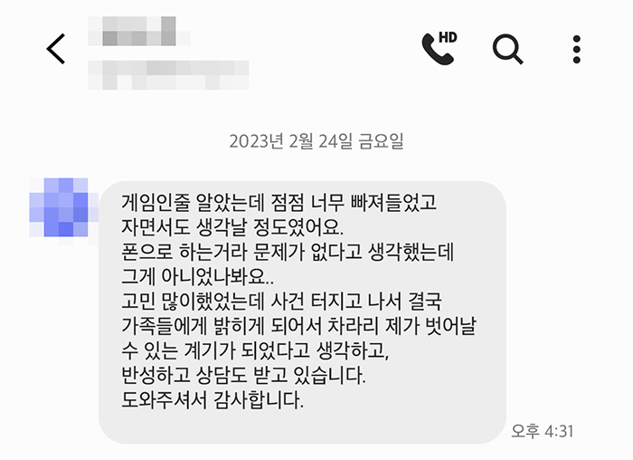 법무법인 더앤 형사사건 선임 후기