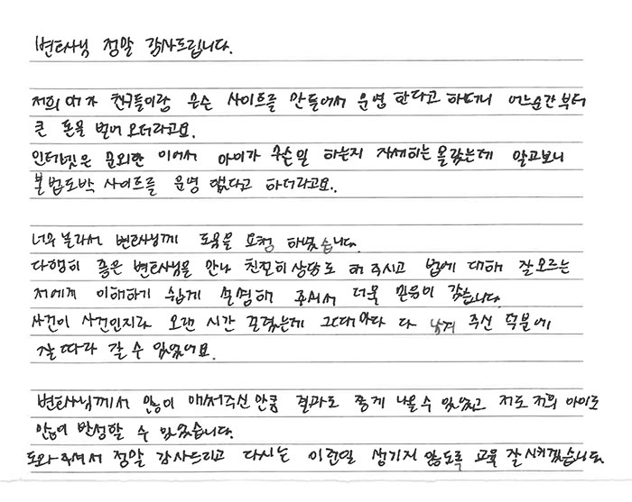법무법인 더앤 형사사건 선임 후기