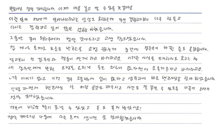 법무법인 더앤 형사사건 선임 후기