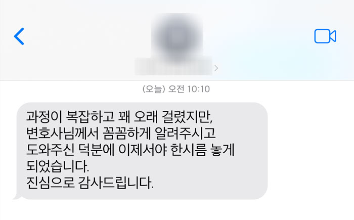 법무법인 더앤 마약사건 선임 후기