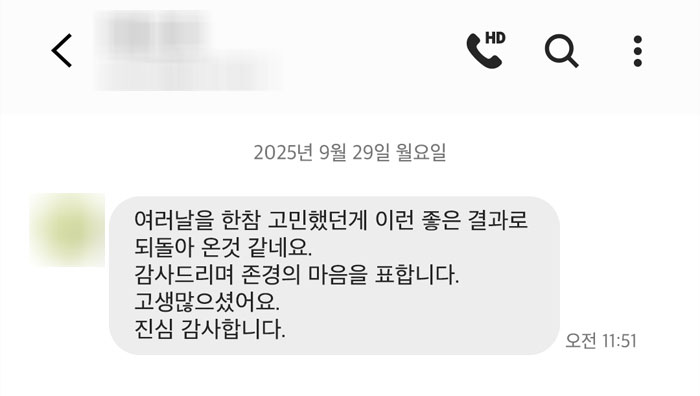 법무법인 더앤 형사사건 선임 후기