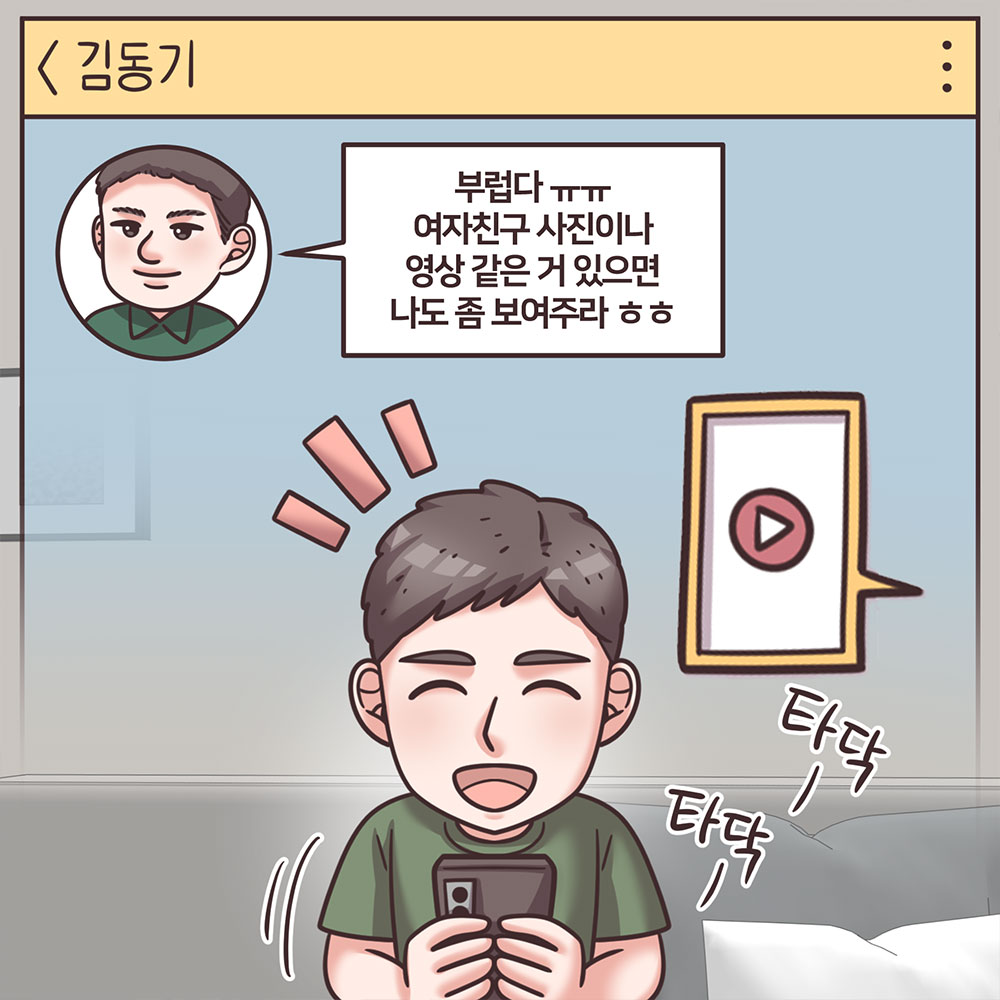 기소유예