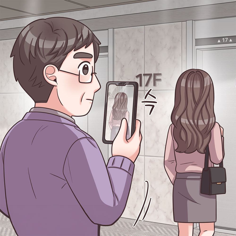 무혐의