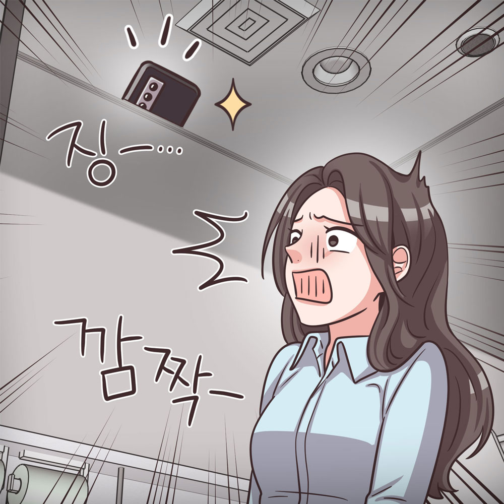 기소유예