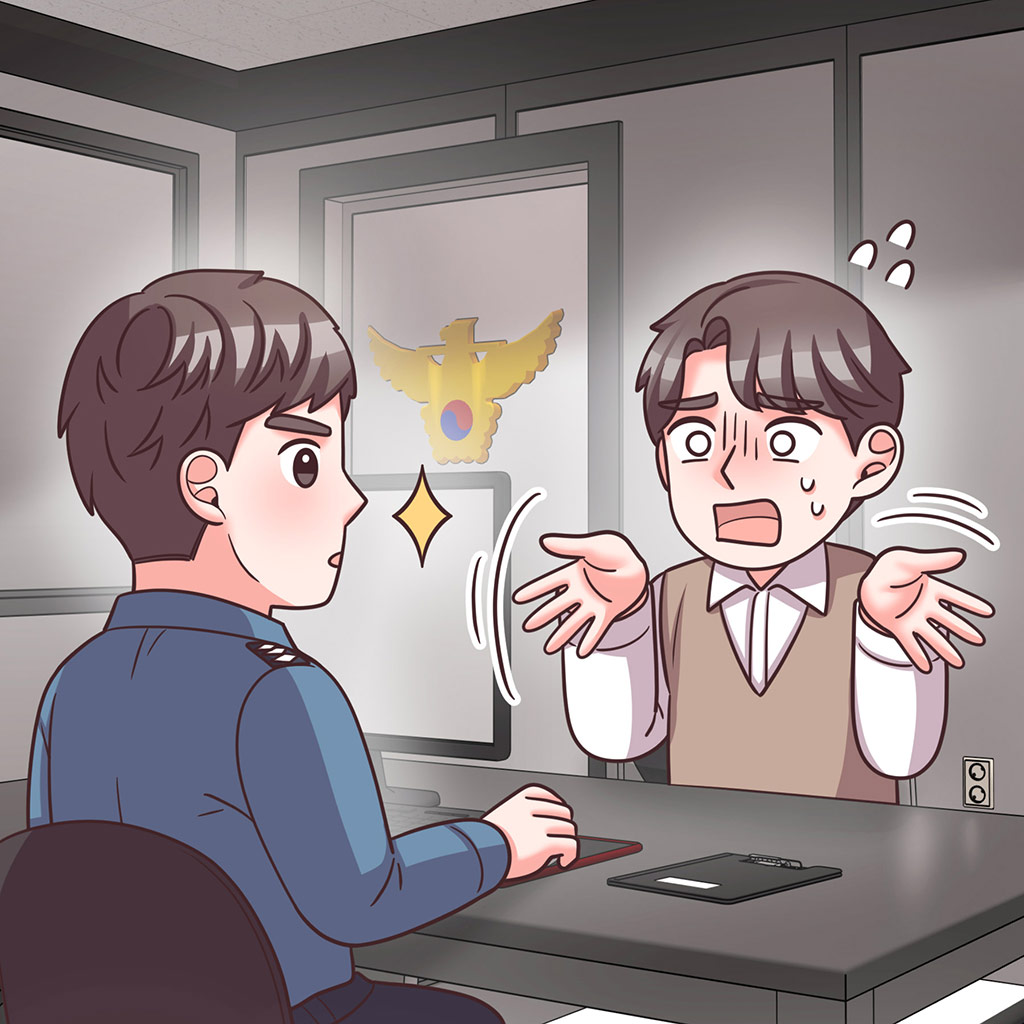 스토킹