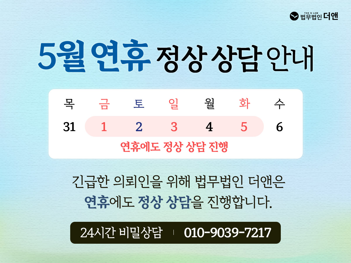 Popup 2 Image