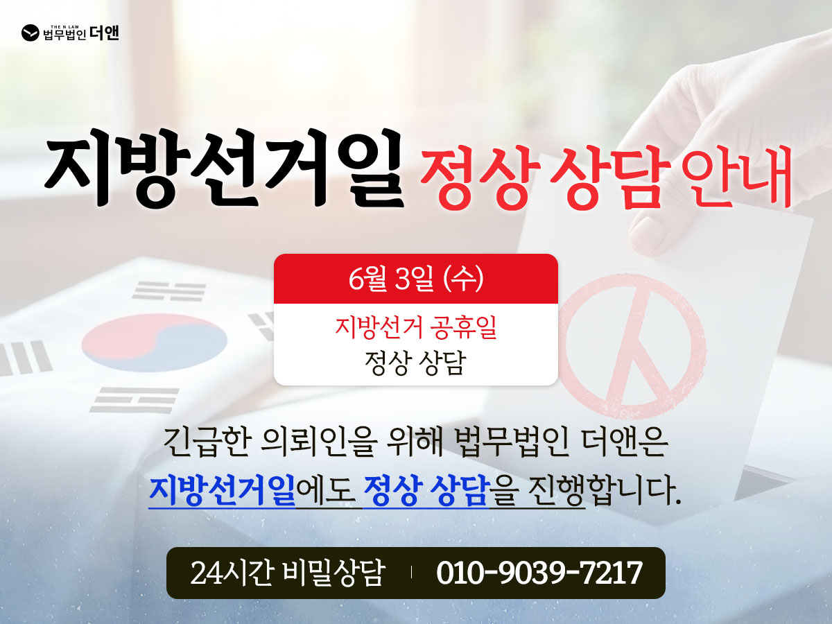 Popup 2 Image