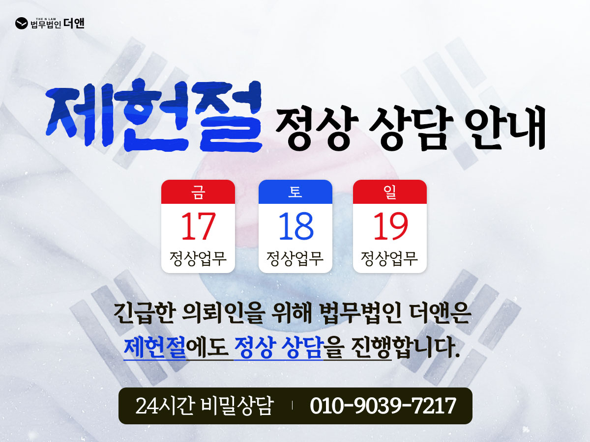 Popup 2 Image