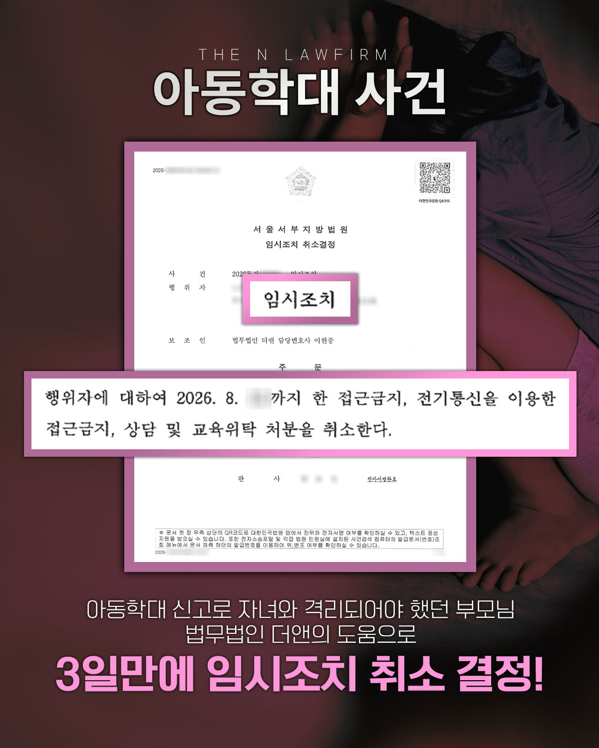Popup 1 Image