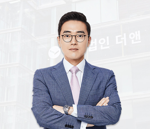 이현중 변호사